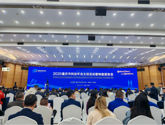 智慧科技引领时代 人工智能赋能未来